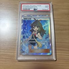 台湾 ブルーの探索 SR PSA 9 ポケモンカード - メルカリ
