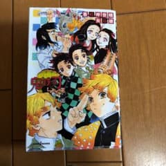 鬼滅の刃 しあわせの花のサムネイル