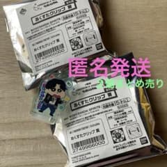 이치 반 쿠지 TXT 크레용 신짱 아쿠스타 클립 휴닝 카이 2 개 세트