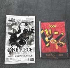 ワンピースカードゲーム プロモーションパックEX vol.4 ドンカード