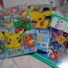 ショウワノート ポケットモンスター ぬりえ  レジャーシート、学習帳のサムネイル