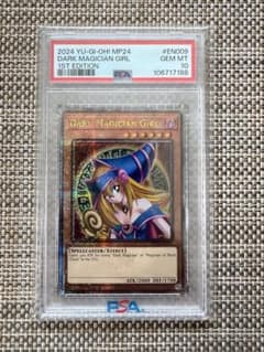 【PSA10】遊戯王　ブラックマジシャンガール　25th クオシク　北米