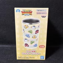 ケロロ軍曹 フルカラータンブラー (B/イエロー)のサムネイル