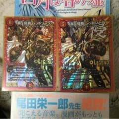 レッドゾーン㊙︎のサムネイル