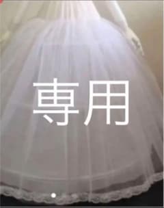 パニエのサムネイル
