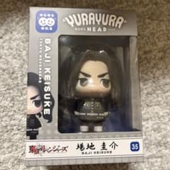 東京リベンジャーズ ゆらゆらヘッド場地圭介