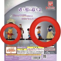 ディズニー　ならぶんです2のサムネイル