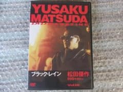 松田優作 DVDマガジン No. 16（ブラック・レイン） - メルカリ