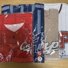 カープ ファンクラブ ユニフォーム他 合計7点のサムネイル