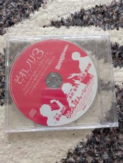 それノリ　らしんばん　ドラマ CDのサムネイル