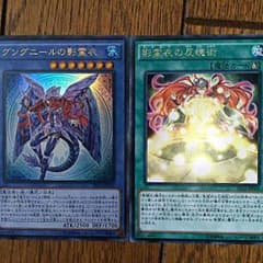 グングニールのネクロス ネクロスの反魂術のサムネイル