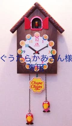 ★ クエッ クロック オカシな壁掛け時計★未使用★チュッパチャプス・コラボのサムネイル