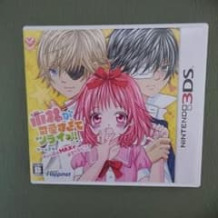 ◎値引きします！

★3DS 小林が可愛すぎて ツライっ！！ 中古美品！のサムネイル