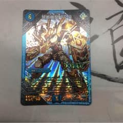 禁断機関VV-8金シクのサムネイル
