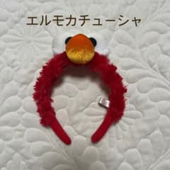 【美品】エルモカチューシャのサムネイル