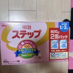 明治 ステップ 800g×2缶パック - メルカリ