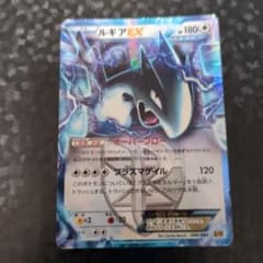 ルギアEX EBB EXバトルブースト 086/093 - メルカリ