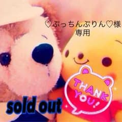 マイメロボールペン③のサムネイル