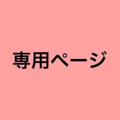 Aぇ!group 末澤誠也 公式写真のサムネイル