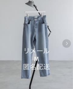 リメール remer loose vintage wash denimのサムネイル