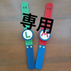 パワーアップバンドのサムネイル