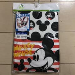 ☆専用☆  ミッキー柄 スタイ ２枚組のサムネイル