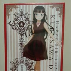 ラブライブ！サンシャイン！！黒澤ダイヤお祝いセットのサムネイル