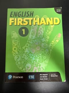 English Firsthand 1 英語　教科書のサムネイル