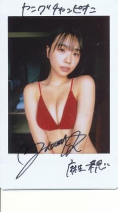 麻生果恩　抽プレ当選品　直筆サイン入りチェキ 麻生果恩 抽プレ当選品 直筆サイン入りチェキ - メルカリ