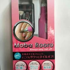 にしこ様専用  ネイルマシーン ジェルのオフにも！のサムネイル