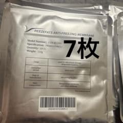 脂肪冷却シート 34cm x 42cm 110g REEZEFATS 冷却シート FAM-III(200) 34x42cm - メルカリ