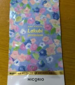 NICORIO Lakubi premium ラクビ プレミアムのサムネイル