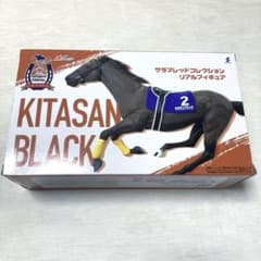 新品未開封　サラブレッドコレクション　リアルフィギュア　キタサンブラック