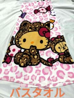 新品Hello Kitty ヒョウ柄 バスタオル レオパード ピンク日焼けキティ