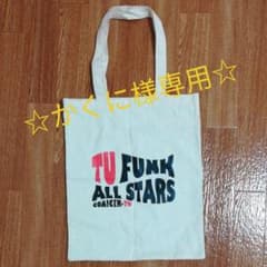 堂本剛　トートバッグのサムネイル