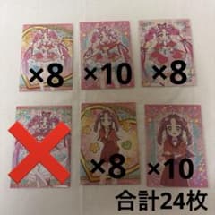 名探偵プリキュア　キラキラトレーディングコレクション ミスティック、みくるのサムネイル