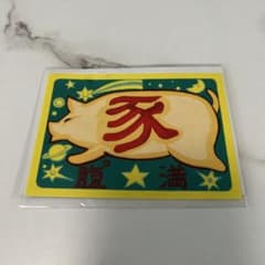 Ghibli Park Exclusive Spirited Away Pig Sticker