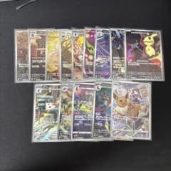 ポケモンカードゲーム AR /CHRまとめ売りのサムネイル