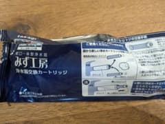 タカギ カートリッジ JC0036UGのサムネイル