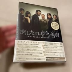 .*.様 あしたの、喜多善男 DVD 1~6全巻セット 小日向文世 松田龍平 小 様 あしたの、喜多善男 DVD 1~6全巻セット 小日向文世 松田龍平 小