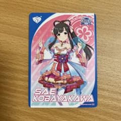 シンデレラガールズ　カードフォリオ　小早川紗枝 カードフォリオ シンデレラガールズ ver. vol.3 小早川紗枝 - メルカリ
