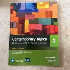 Contemporary Topics 2 with Essential On…のサムネイル