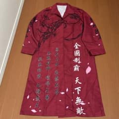 特攻服 コスプレ衣装 赤 龍 虎 刺繍風のサムネイル