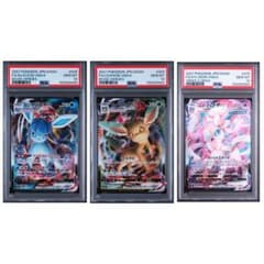 PSA10】 ブイズ VMAX 3枚セット - メルカリ