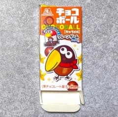 森永 チョコボール キャラメルのサムネイル