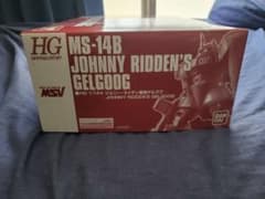 HG　ジョニー・ライデン専用ゲルググのサムネイル