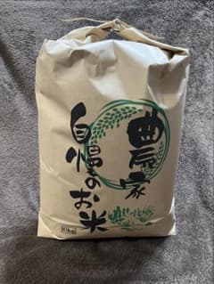 令和8年産 新米コシヒカリ　玄米10kg 農家直送　減農薬栽培のサムネイル