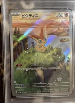 PSA10 ビクティニ AR ポケモンカードのサムネイル