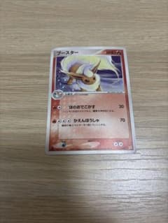 希少世界28枚のみ！【PSA10】イーブイ ex1 マグマVSアクアふたつの野望 ランクS】ポケモンカード ADV マグマVSアクア ふたつの野望 強化拡張