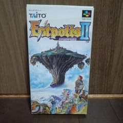 エストポリス伝記2　EstpolisⅡ